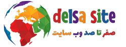 طراحی سایت و دیجیتال مارکتینگ