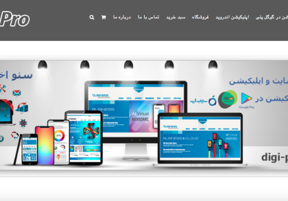 طراحی اپلیکیشن