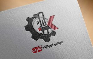 سایت تعمیرگاه گیربکس اتوماتیک