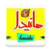 اپلیکیشن سفارش غذا
